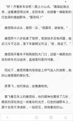 在菲律宾找机构代办ecc清关可以进行使用吗，ecc清关需要本人到现场吗？